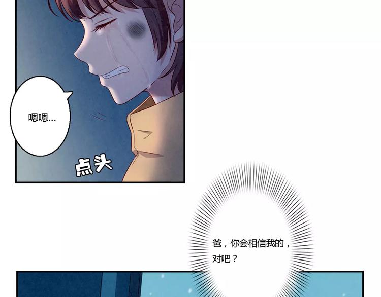 第111话 请你们相信我-第88话