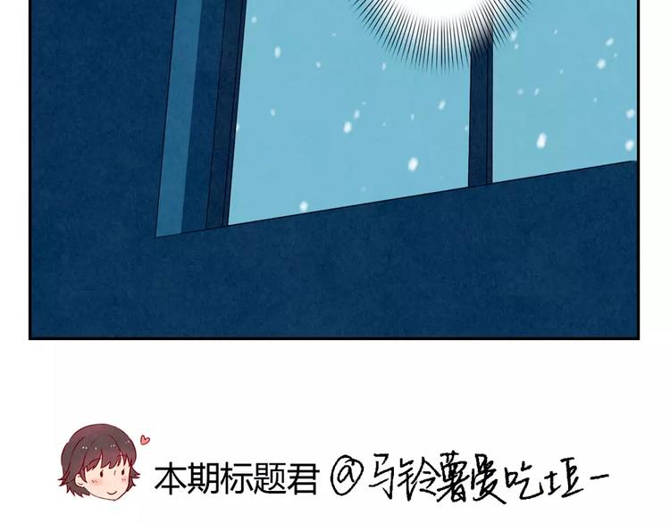第111话 请你们相信我-第88话