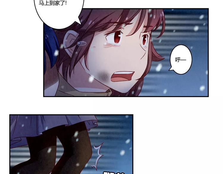 第111话 请你们相信我-第88话