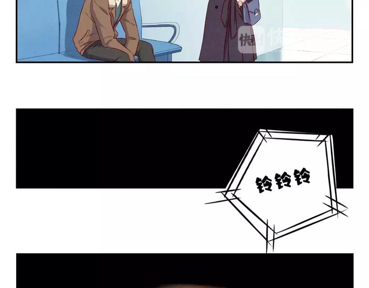 第113话 耿耿，委屈你了-第90话