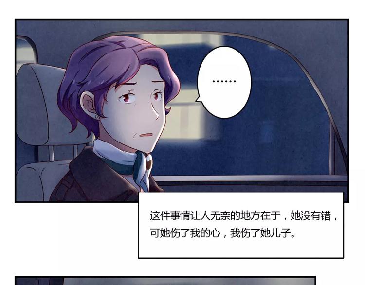 第113话 耿耿，委屈你了-第90话