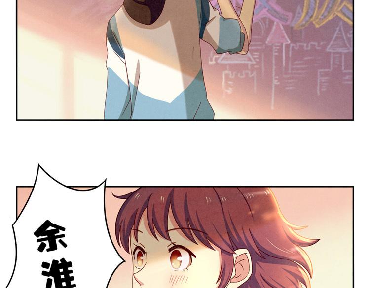 第33话 我知道你喜欢我(1/3)-第10话