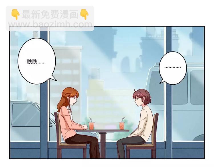第115话 又长大了一点点-第92话