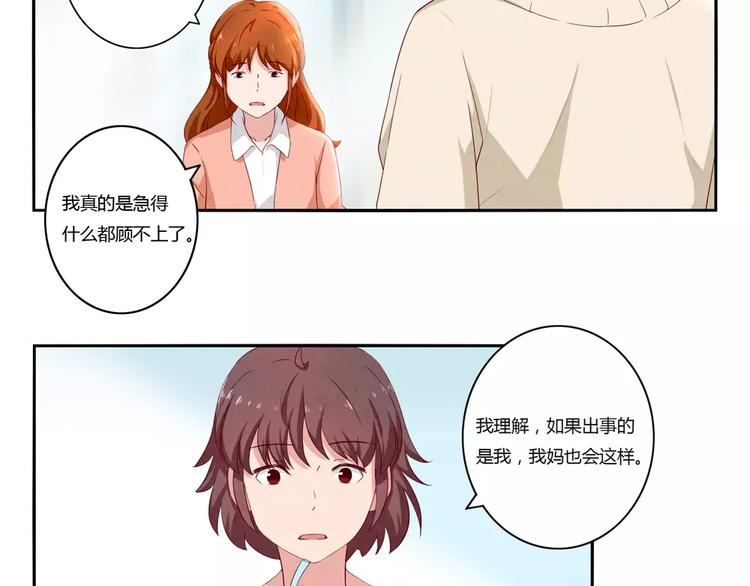 第115话 又长大了一点点-第92话