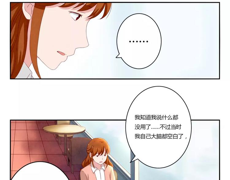 第115话 又长大了一点点-第92话