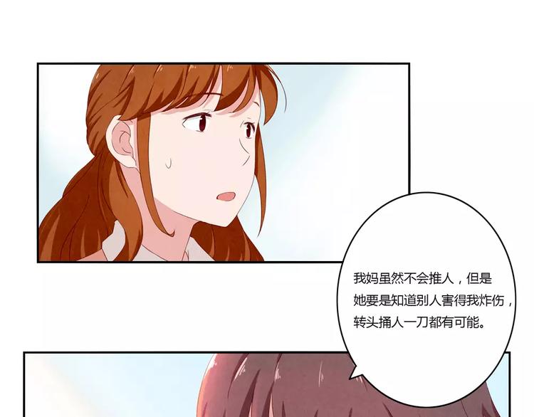 第115话 又长大了一点点-第92话