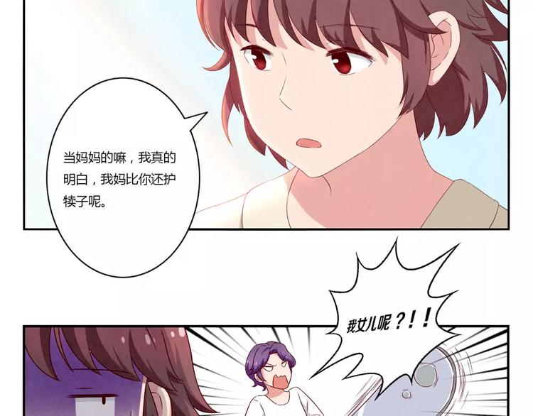 第115话 又长大了一点点-第92话