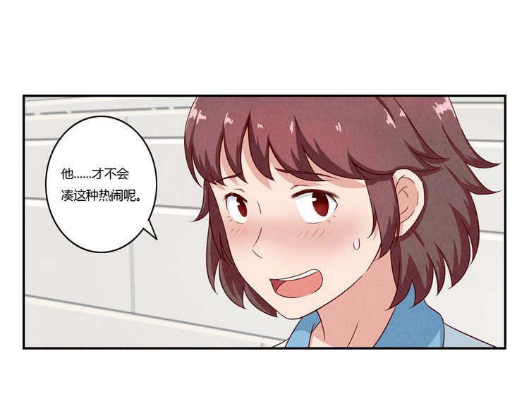 第117话 大神的八卦格外诱人-第94话