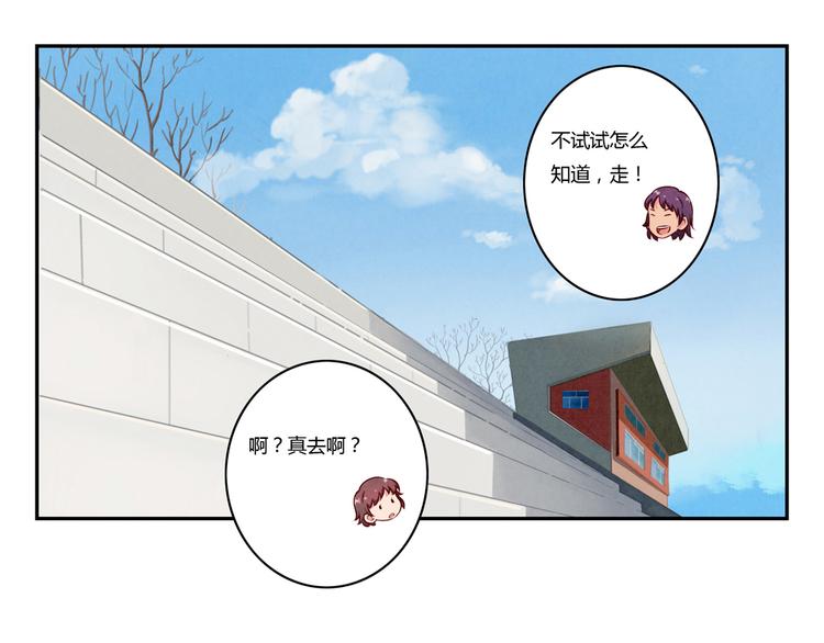 第117话 大神的八卦格外诱人-第94话