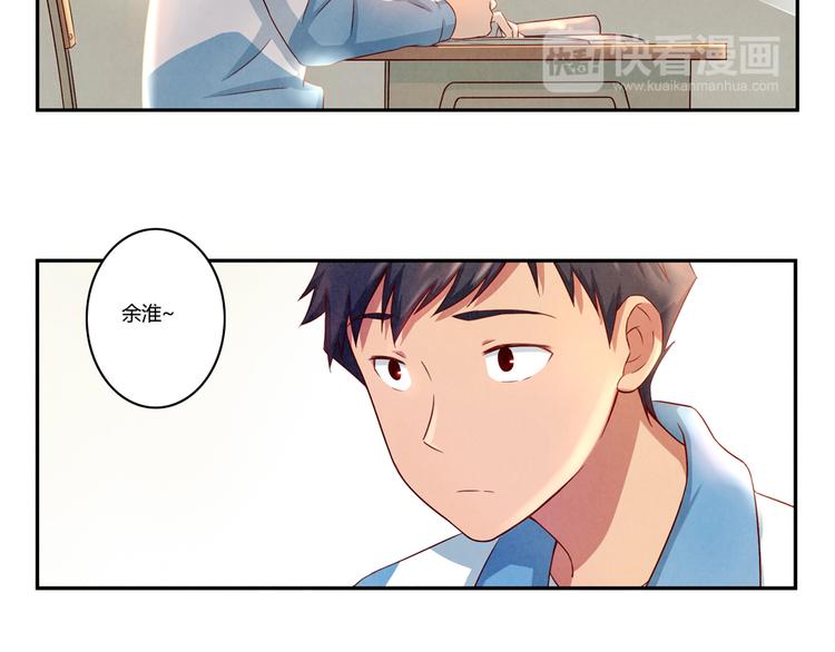 第117话 大神的八卦格外诱人-第94话