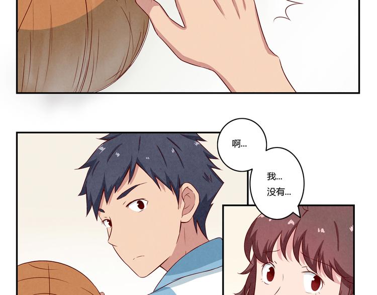 第117话 大神的八卦格外诱人-第94话