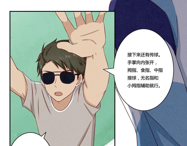 第119话 滚蛋吧，平常心！-第96话