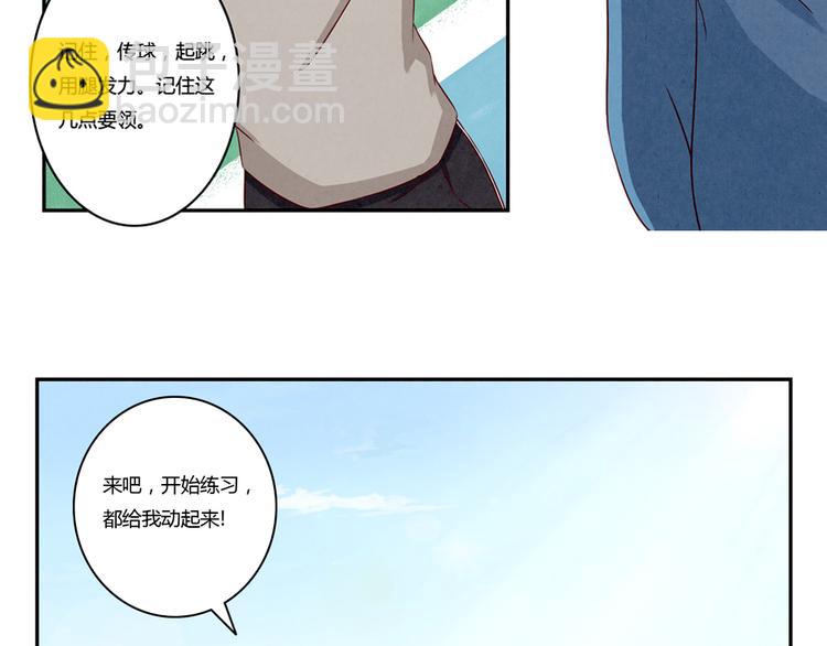 第119话 滚蛋吧，平常心！-第96话