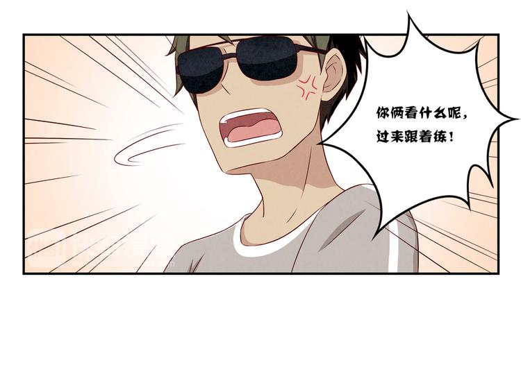 第119话 滚蛋吧，平常心！-第96话