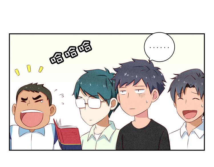 第119话 滚蛋吧，平常心！-第96话