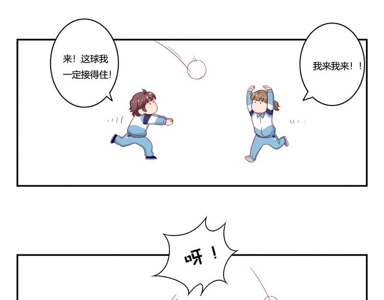 第119话 滚蛋吧，平常心！-第96话
