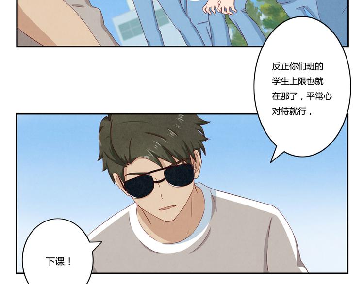 第119话 滚蛋吧，平常心！-第96话