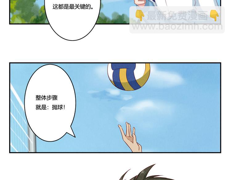 第119话 滚蛋吧，平常心！-第96话