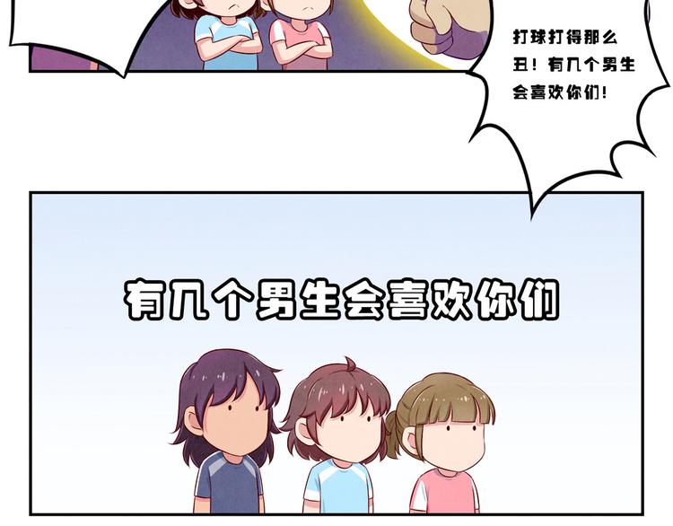 第121话 得道高僧传我内力-第98话