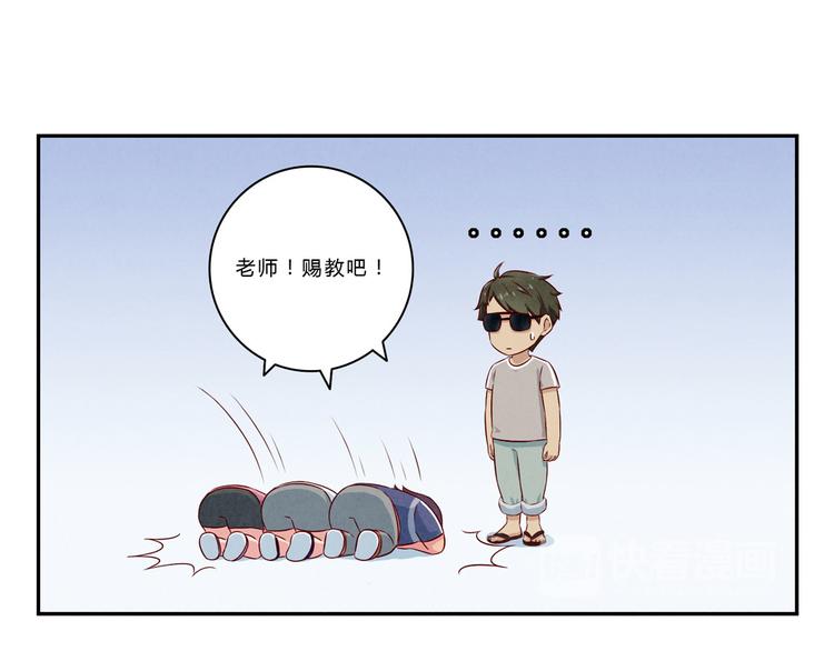 第121话 得道高僧传我内力-第98话