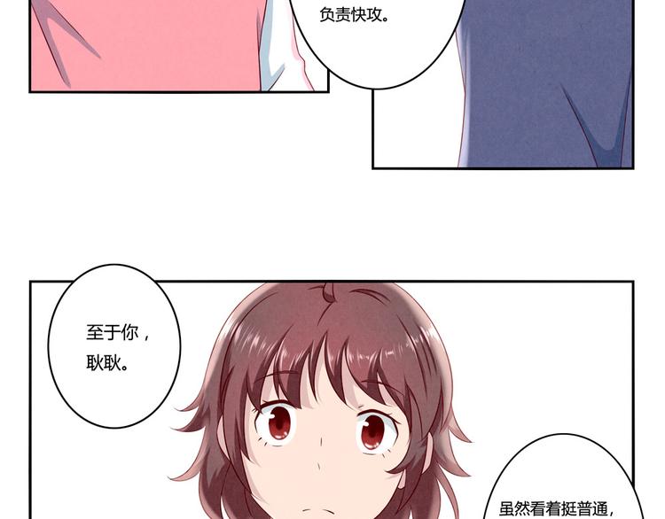 第121话 得道高僧传我内力-第98话