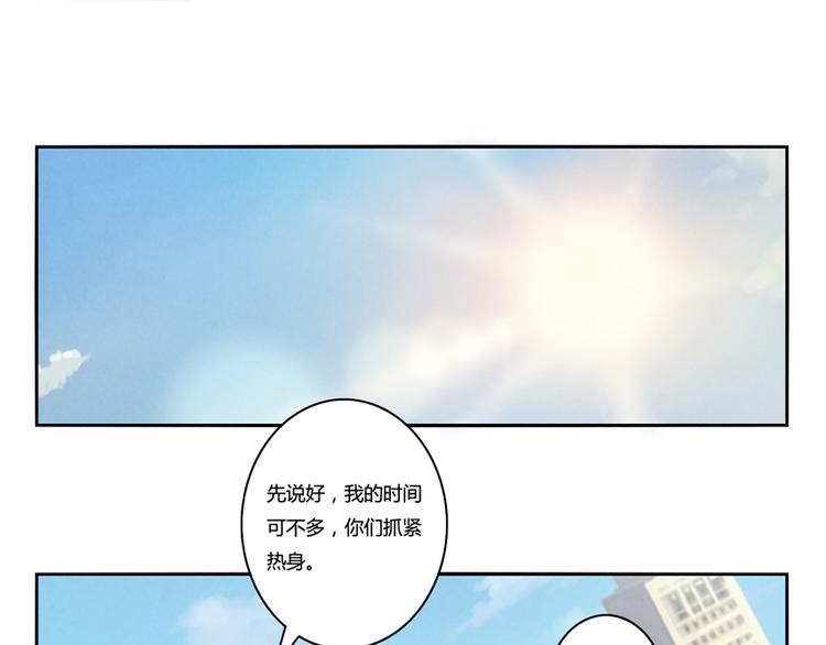 第121话 得道高僧传我内力-第98话
