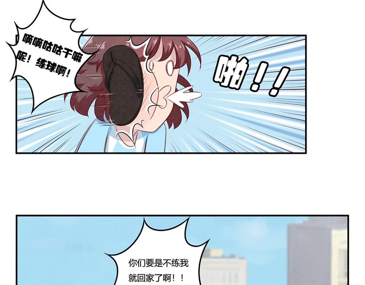 第121话 得道高僧传我内力-第98话