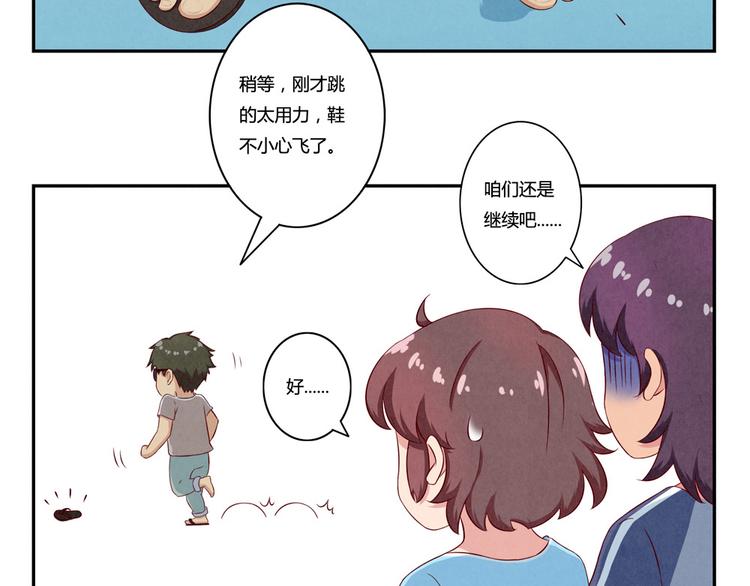第121话 得道高僧传我内力-第98话