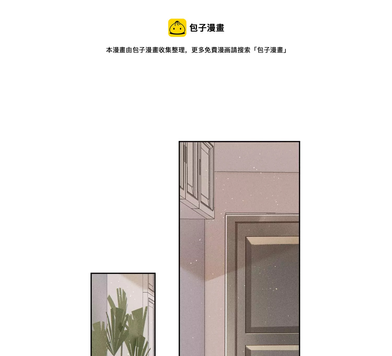 🍲最豪赘婿 龙王殿 第183话 翻脸比翻书还快 第1页