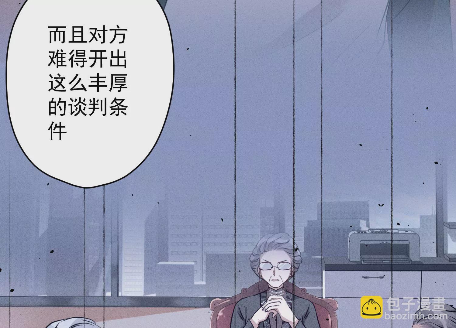 🍲最豪赘婿 龙王殿 第183话 翻脸比翻书还快 第10页