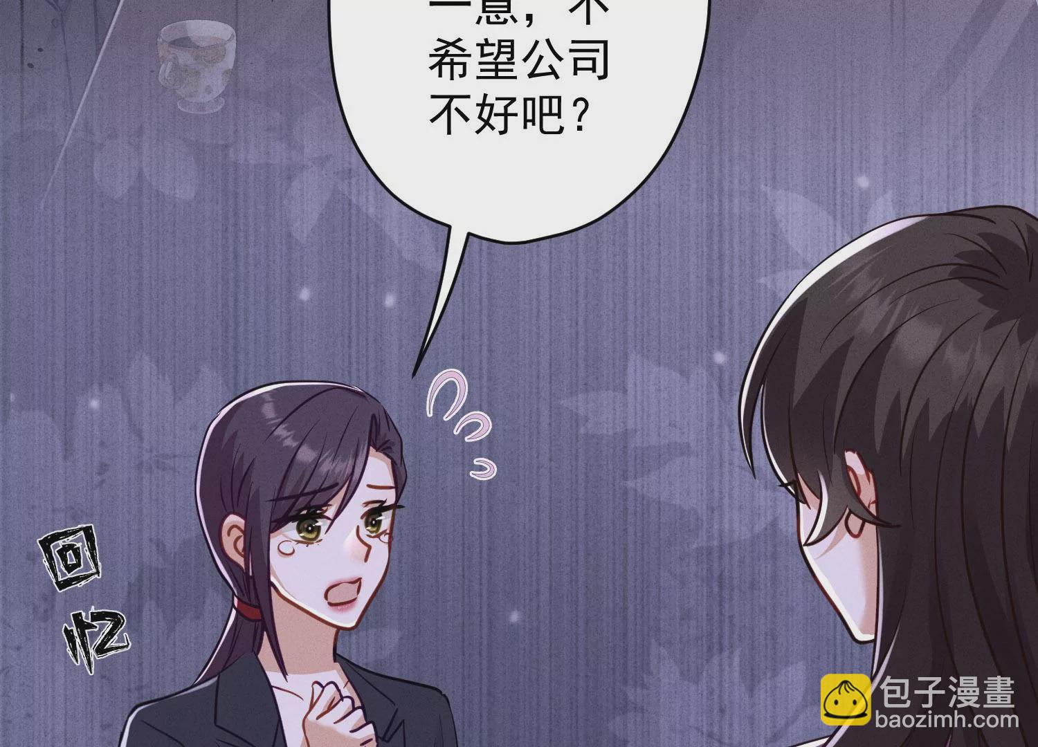 🍲最豪赘婿 龙王殿 第183话 翻脸比翻书还快 第12页