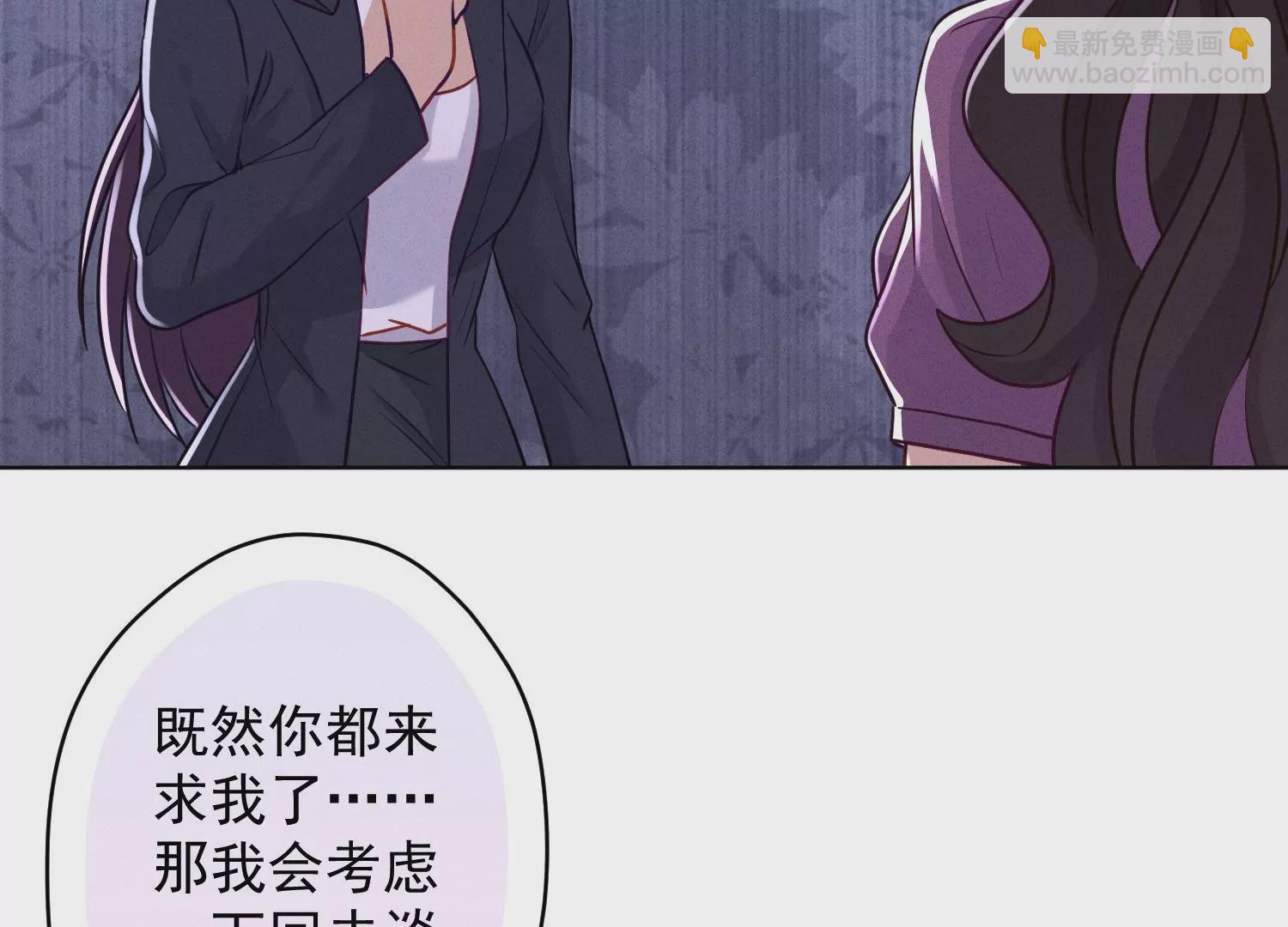 🍲最豪赘婿 龙王殿 第183话 翻脸比翻书还快 第13页