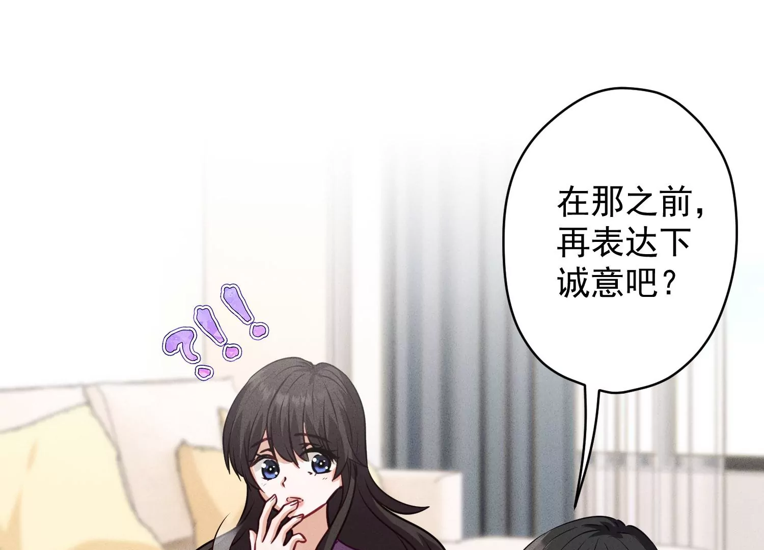 🍲最豪赘婿 龙王殿 第183话 翻脸比翻书还快 第20页