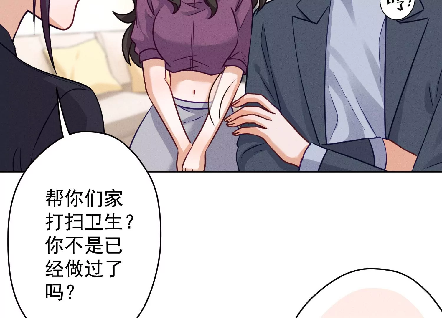 🍲最豪赘婿 龙王殿 第183话 翻脸比翻书还快 第24页