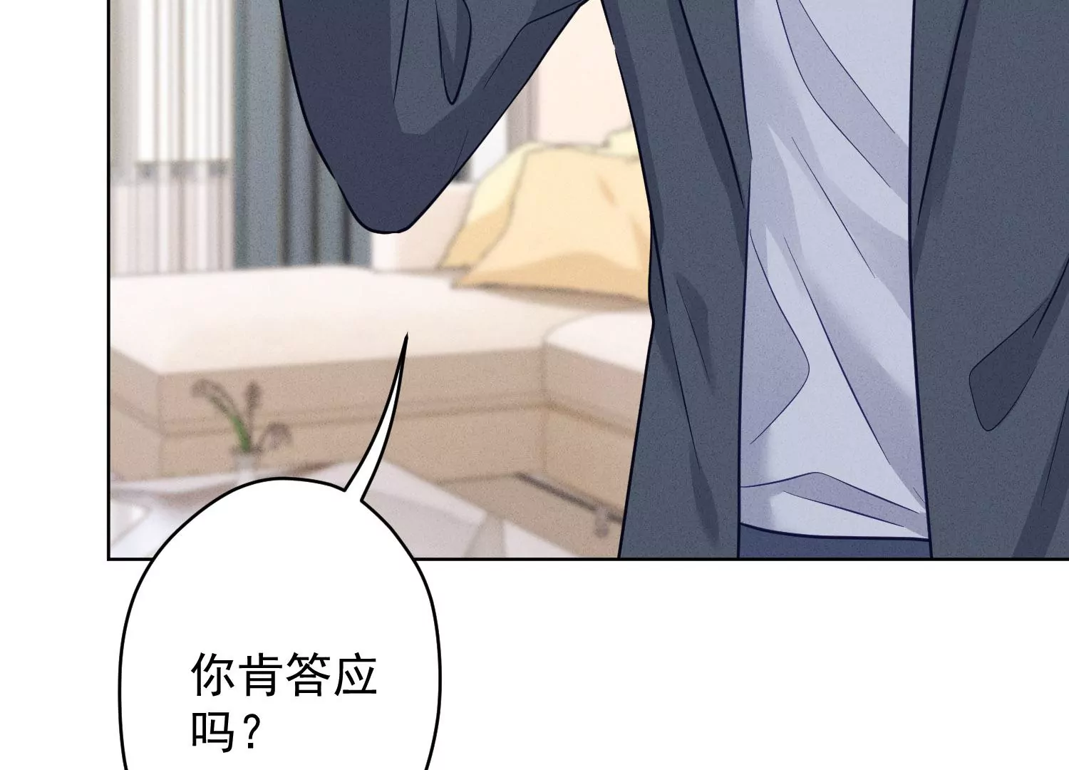 🍲最豪赘婿 龙王殿 第183话 翻脸比翻书还快 第27页