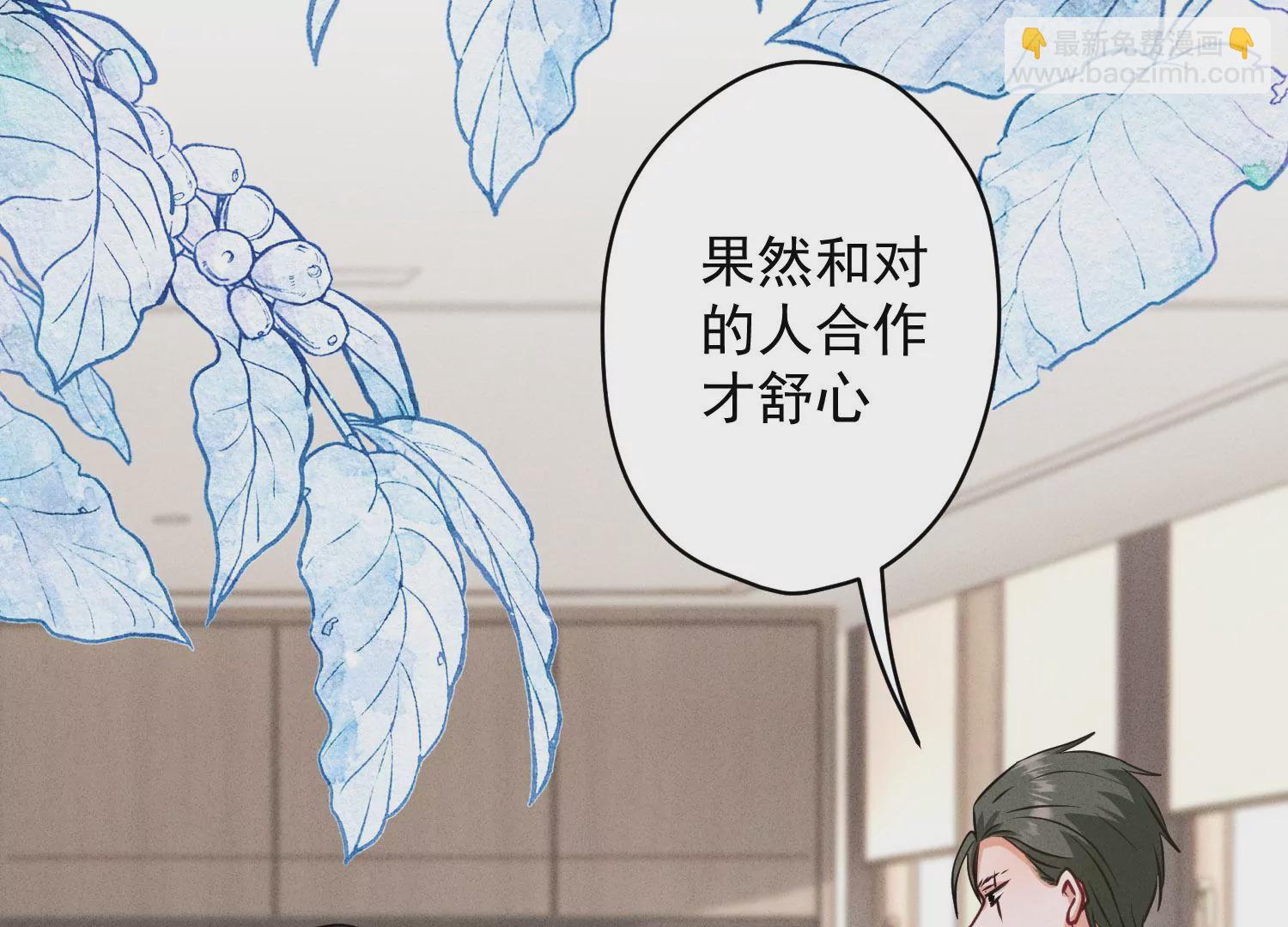 🍲最豪赘婿 龙王殿 第183话 翻脸比翻书还快 第31页