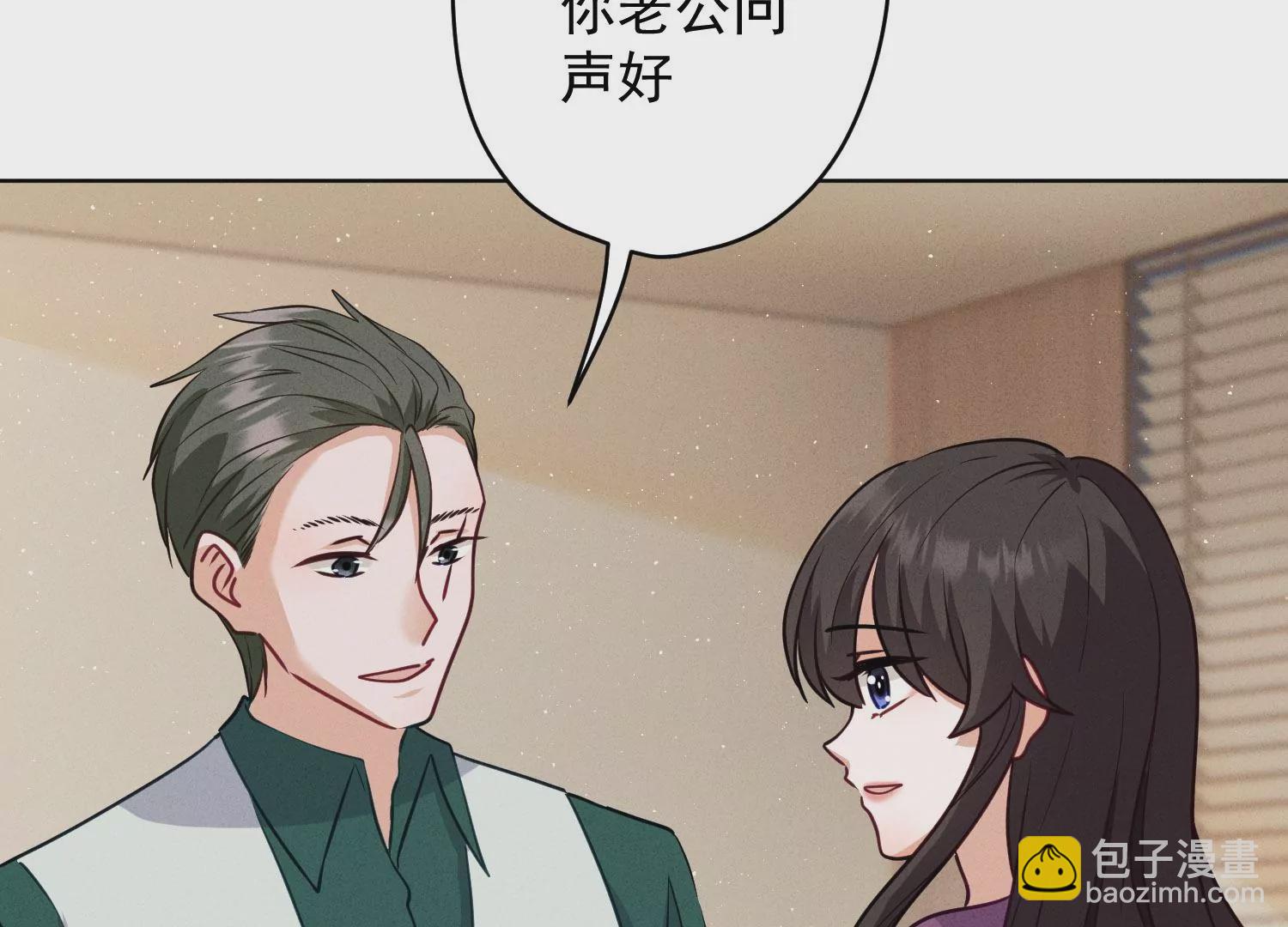 🍲最豪赘婿 龙王殿 第183话 翻脸比翻书还快 第34页