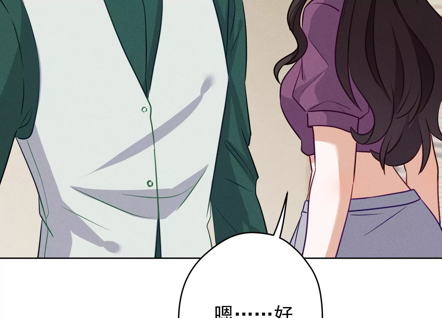 🍲最豪赘婿 龙王殿 第183话 翻脸比翻书还快 第35页