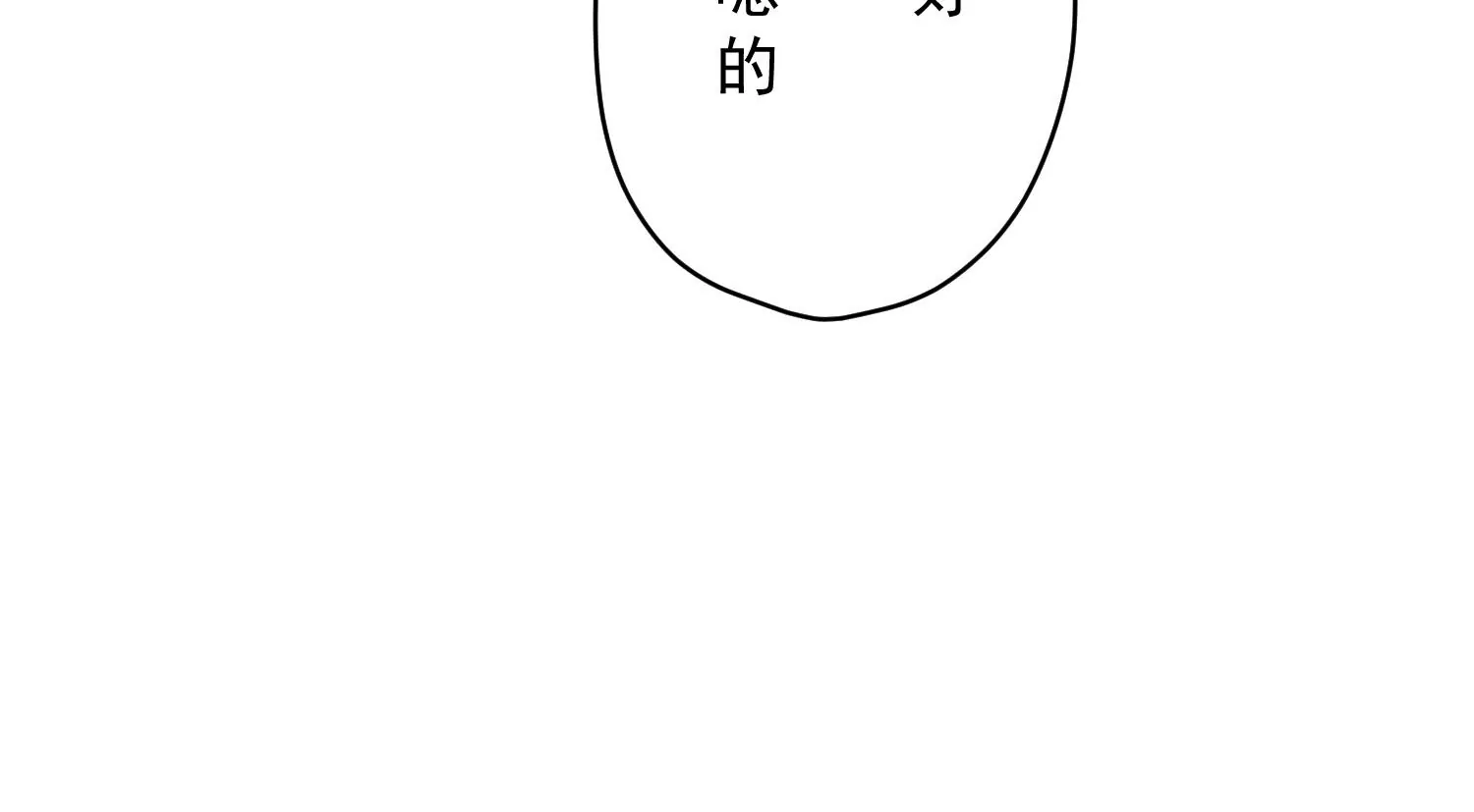 🍲最豪赘婿 龙王殿 第183话 翻脸比翻书还快 第36页