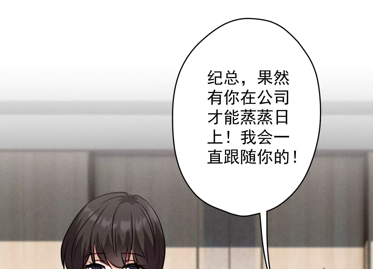 🍲最豪赘婿 龙王殿 第183话 翻脸比翻书还快 第37页