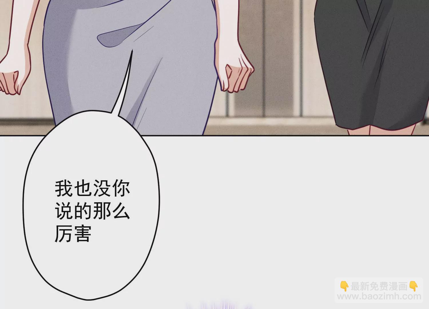 🍲最豪赘婿 龙王殿 第183话 翻脸比翻书还快 第39页