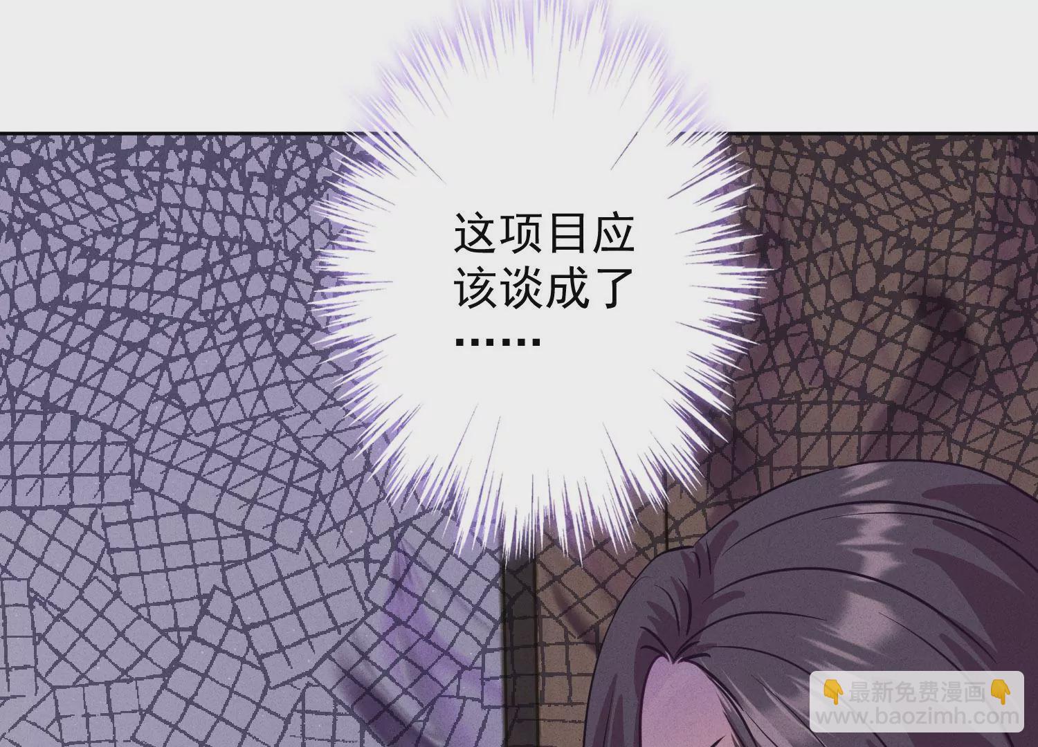 🍲最豪赘婿 龙王殿 第183话 翻脸比翻书还快 第40页
