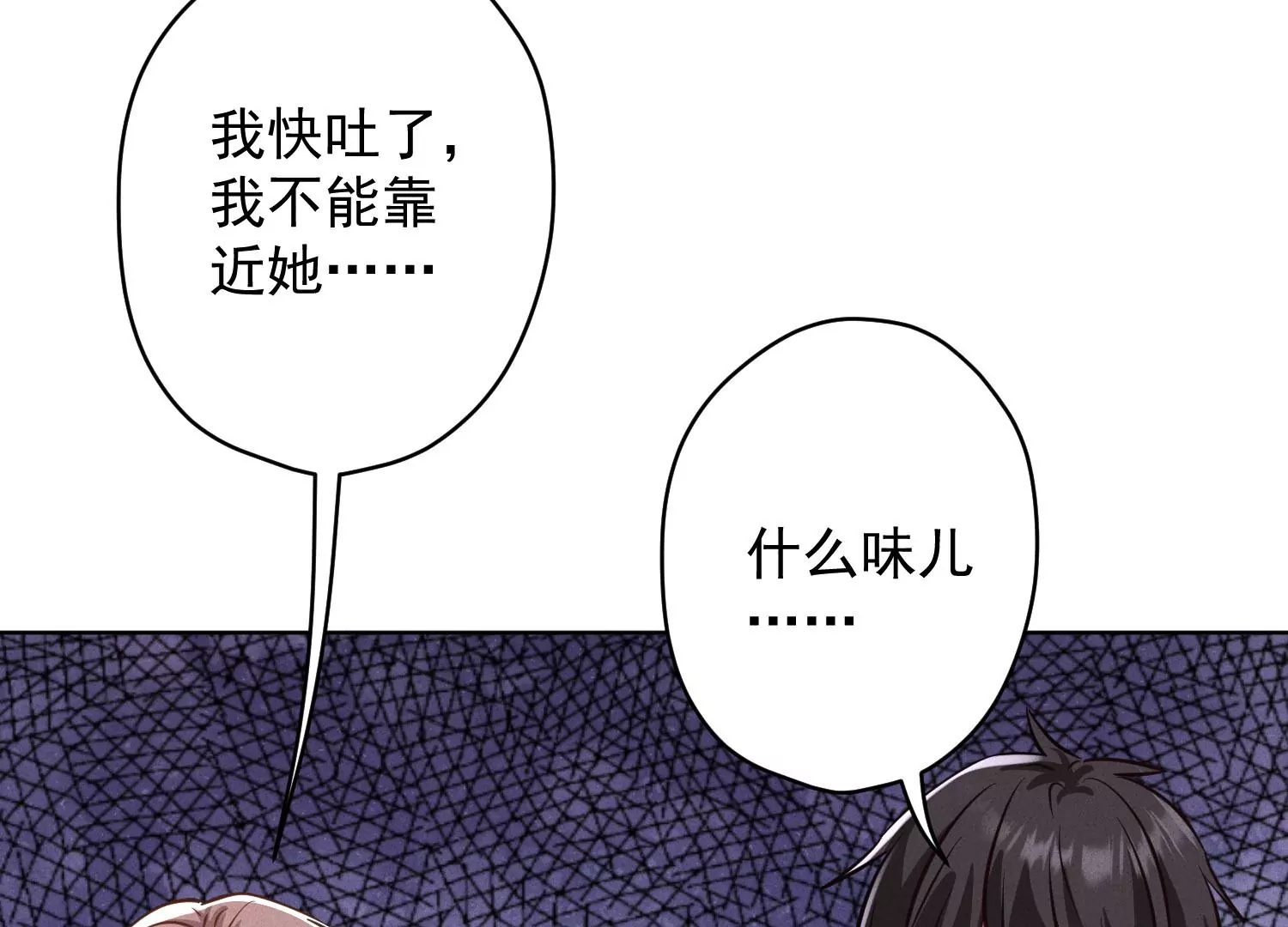 🍲最豪赘婿 龙王殿 第183话 翻脸比翻书还快 第43页