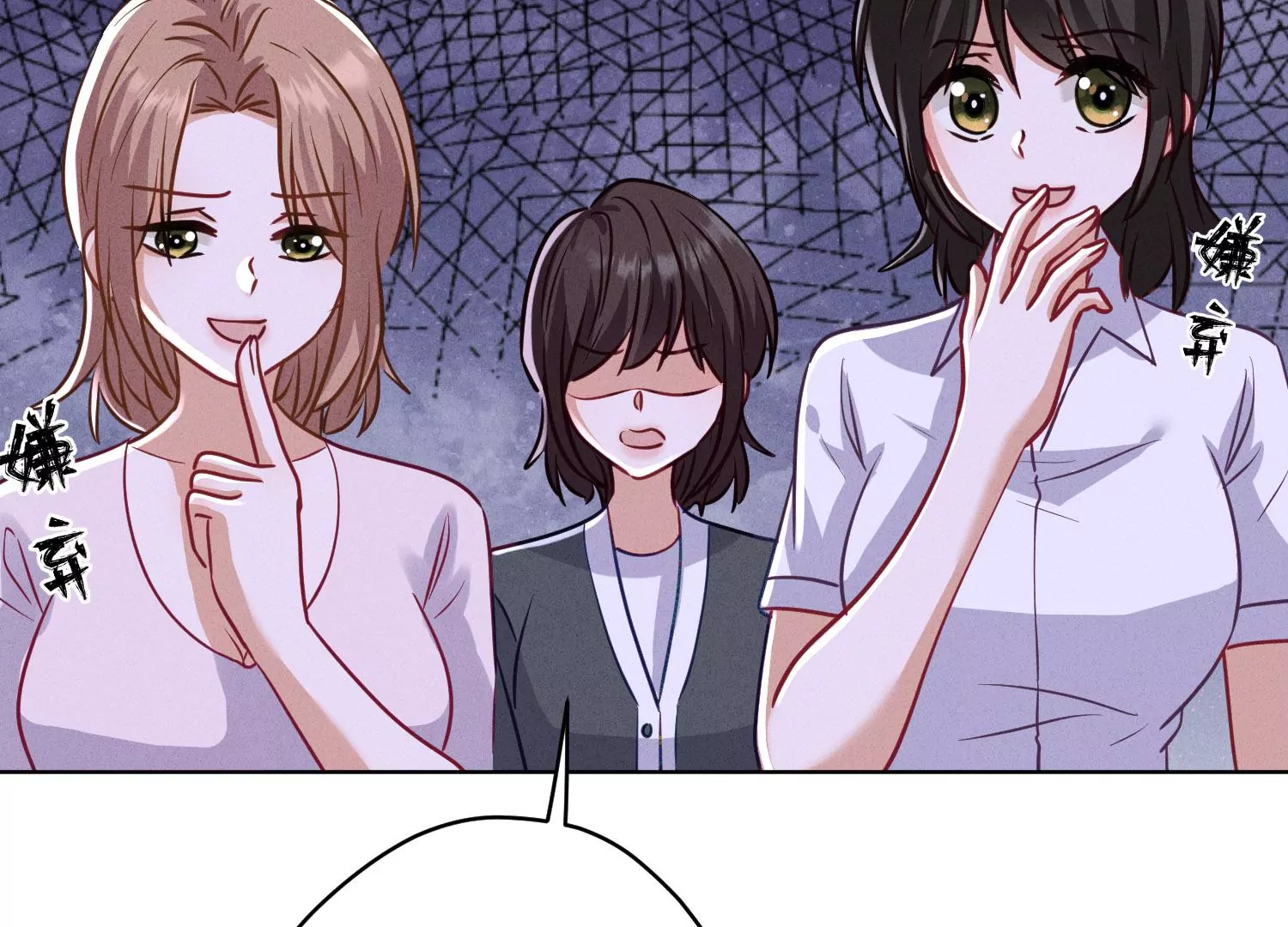 🍲最豪赘婿 龙王殿 第183话 翻脸比翻书还快 第44页