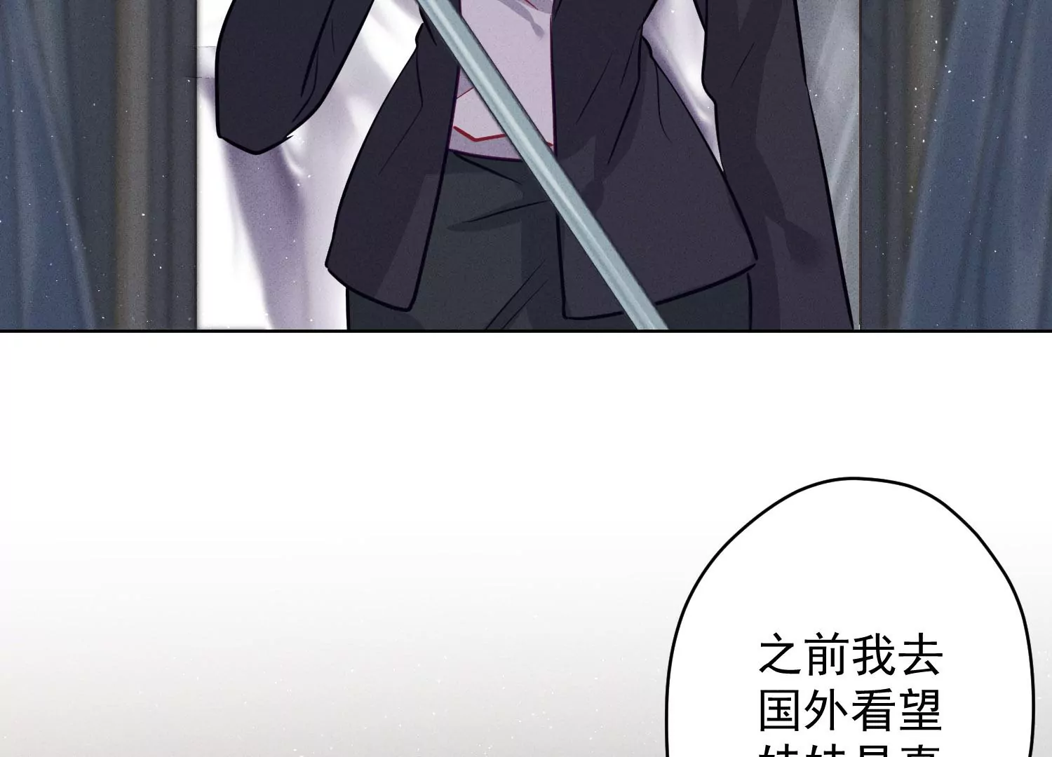 🍲最豪赘婿 龙王殿 第183话 翻脸比翻书还快 第50页