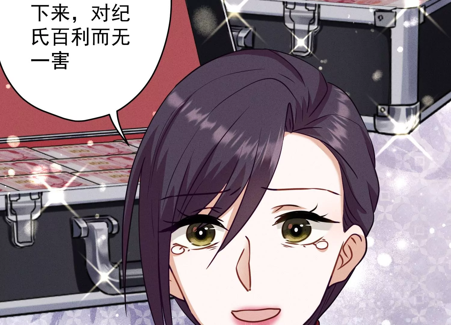 🍲最豪赘婿 龙王殿 第183话 翻脸比翻书还快 第6页