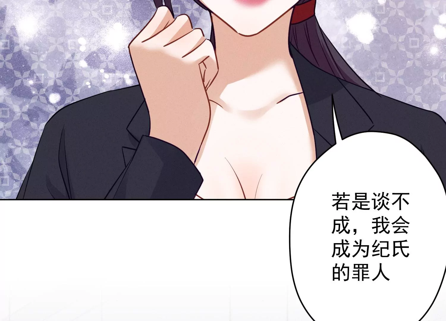 🍲最豪赘婿 龙王殿 第183话 翻脸比翻书还快 第7页