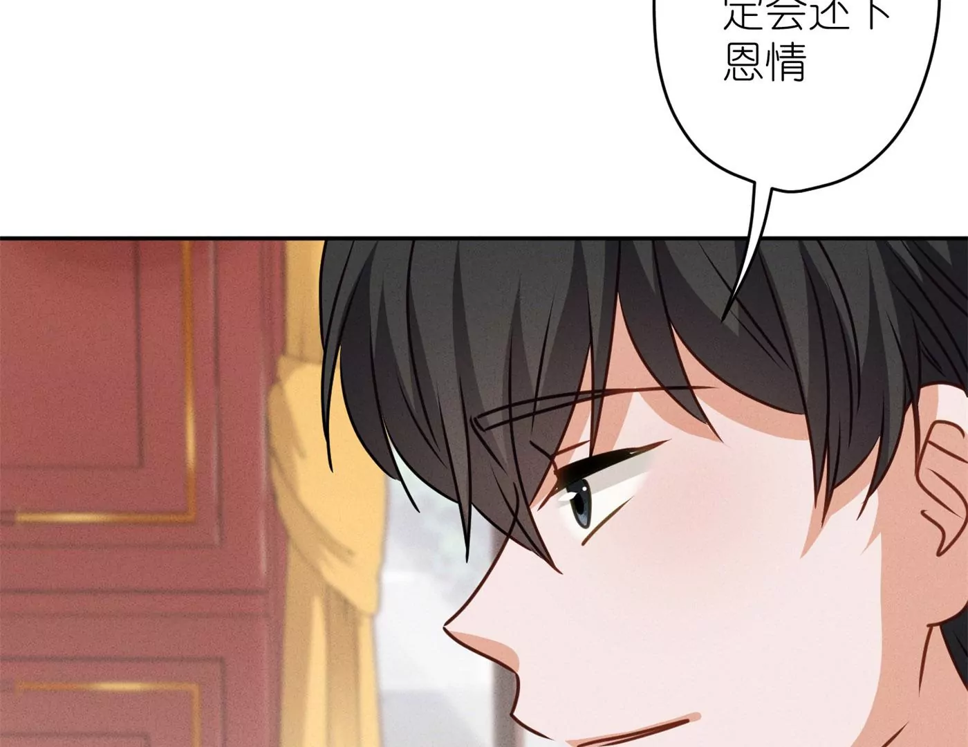 🍲最豪赘婿 龙王殿 第197话 我可不是什么好人！ 第10页