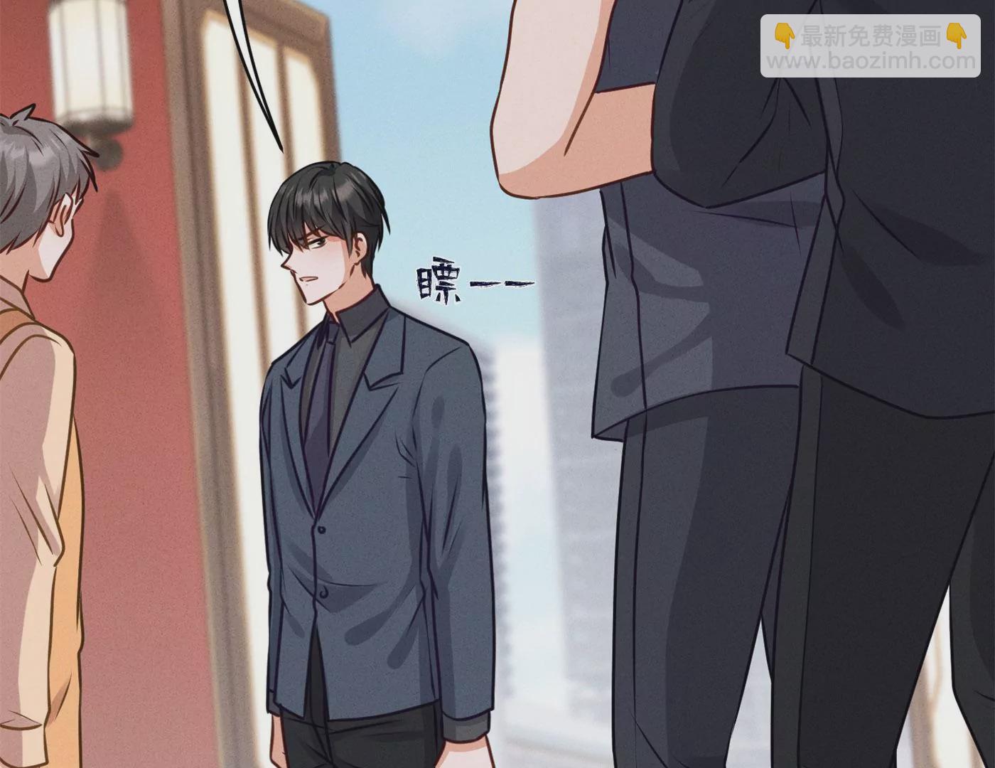 🍲最豪赘婿 龙王殿 第197话 我可不是什么好人！ 第16页