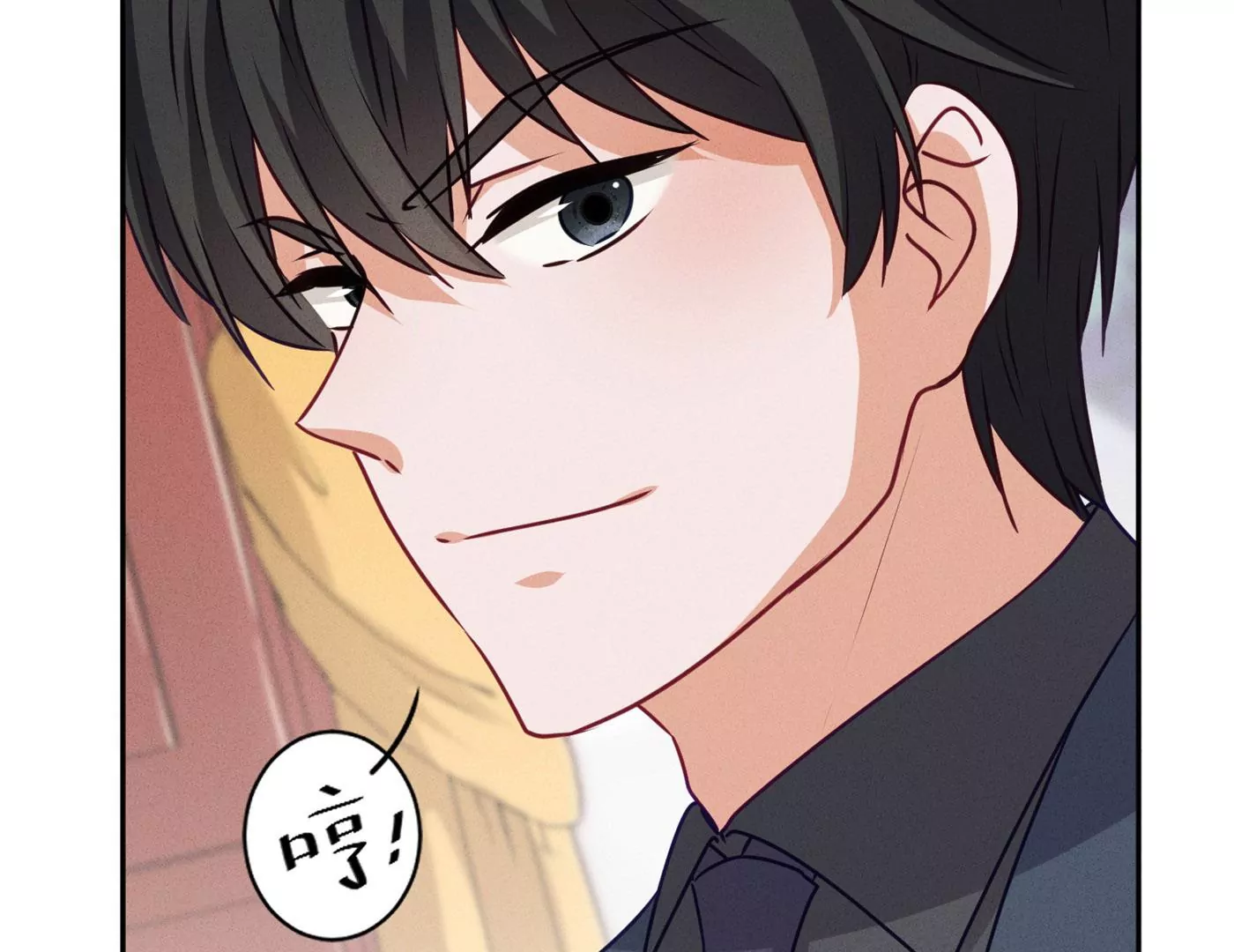 🍲最豪赘婿 龙王殿 第197话 我可不是什么好人！ 第22页